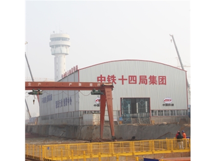 中鐵十四局水箱工程（chéng）