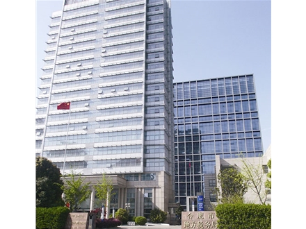 合肥市地方稅（shuì）務局