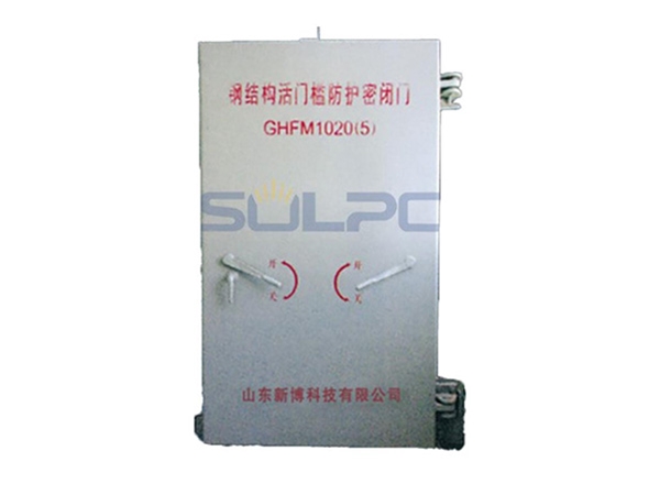 活（huó）門檻單扇（shàn）防護門（mén）